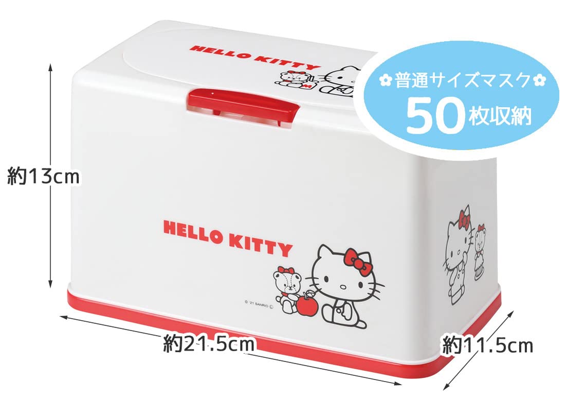 Amazon.co.jp: スケーター(Skater) 抗菌 マスクストッカー リフト
